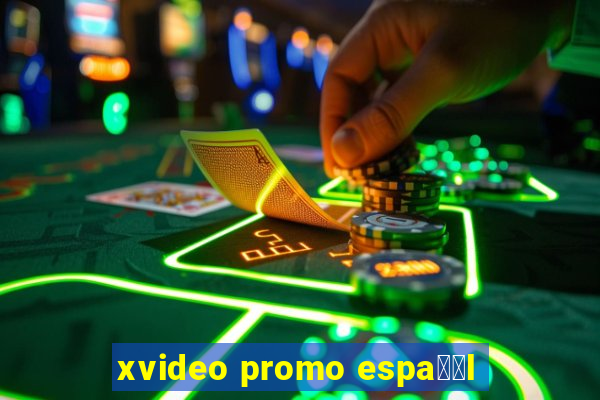 xvideo promo espa甯給l